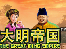 The Great Ming Empire